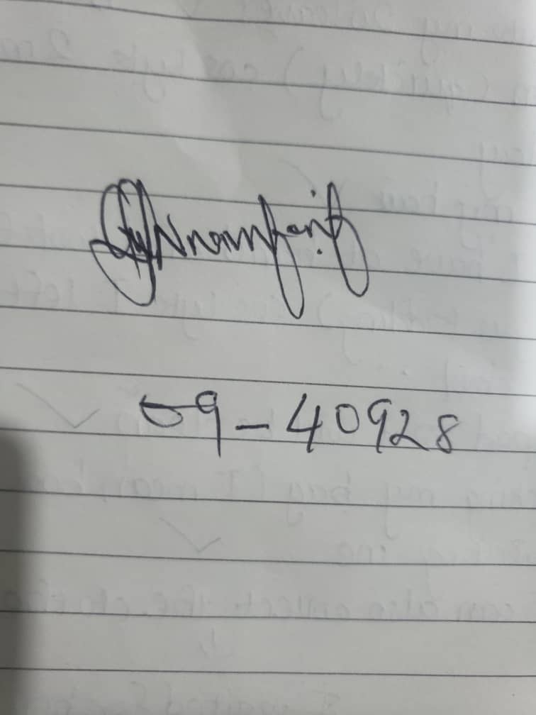 Signature